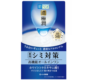 Hada Labo Gokujyun Perfect Gel - YOYO JAPAN