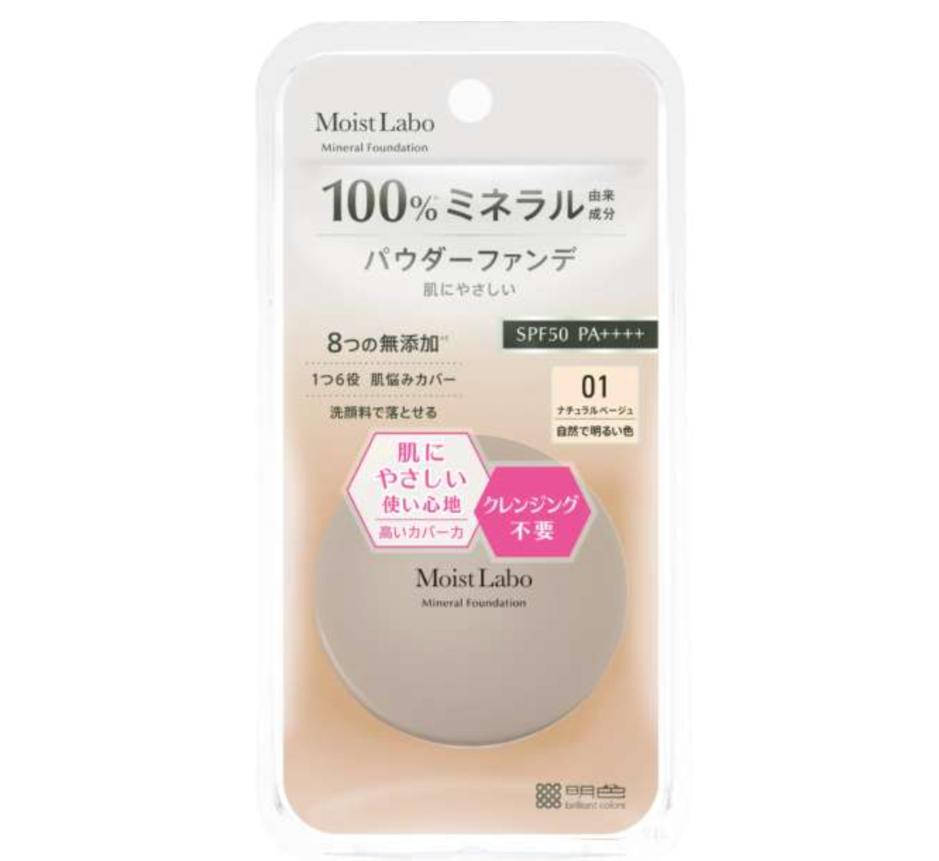 Meishoku Moist Labo BB Mineral Powder Foundation Loose Type SPF50/ PA++++ - YOYO JAPAN
