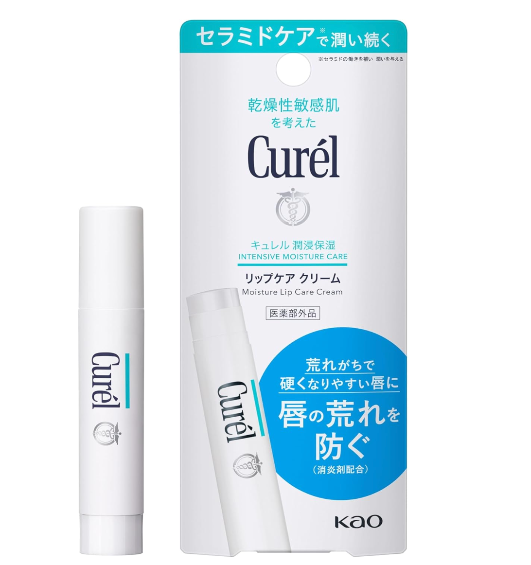 Kao Curel Moisture Lip Care Cream 4.2g - Japanese Lip Balm For Sensitive Skin - YOYO JAPAN