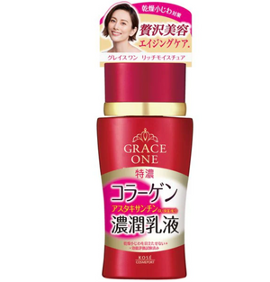 Kose Grace One Rich Collagen Deep Moisture Emulsion 130ml - Japanese Aging Care Emulsion - YOYO JAPAN