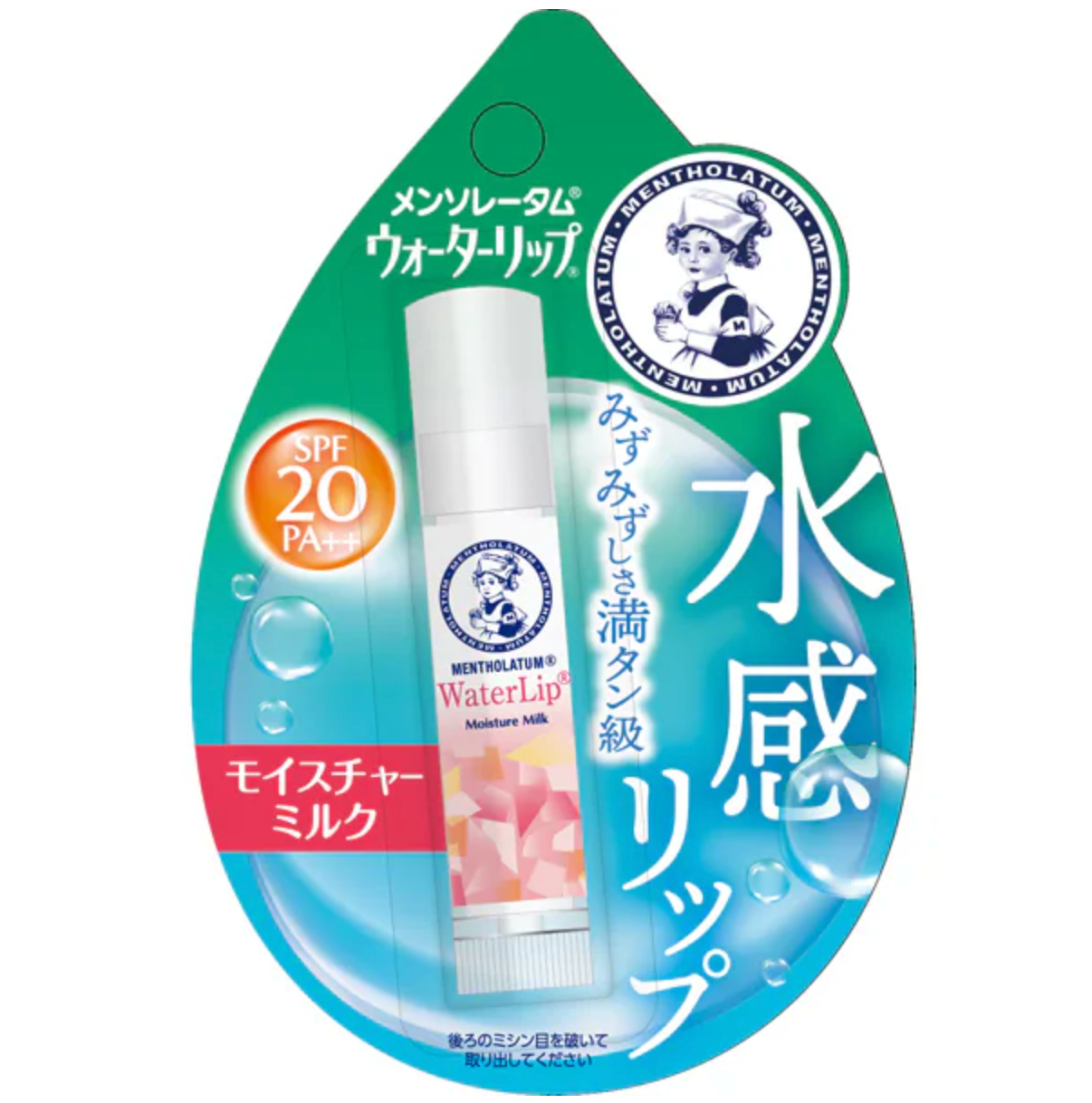 Mentholatum Water Lip Balm 4.5g Moisture Milk - YOYO JAPAN
