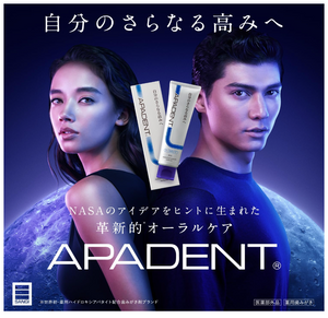 Sangi Apadent Total Care Toothpaste 100g - YOYO JAPAN