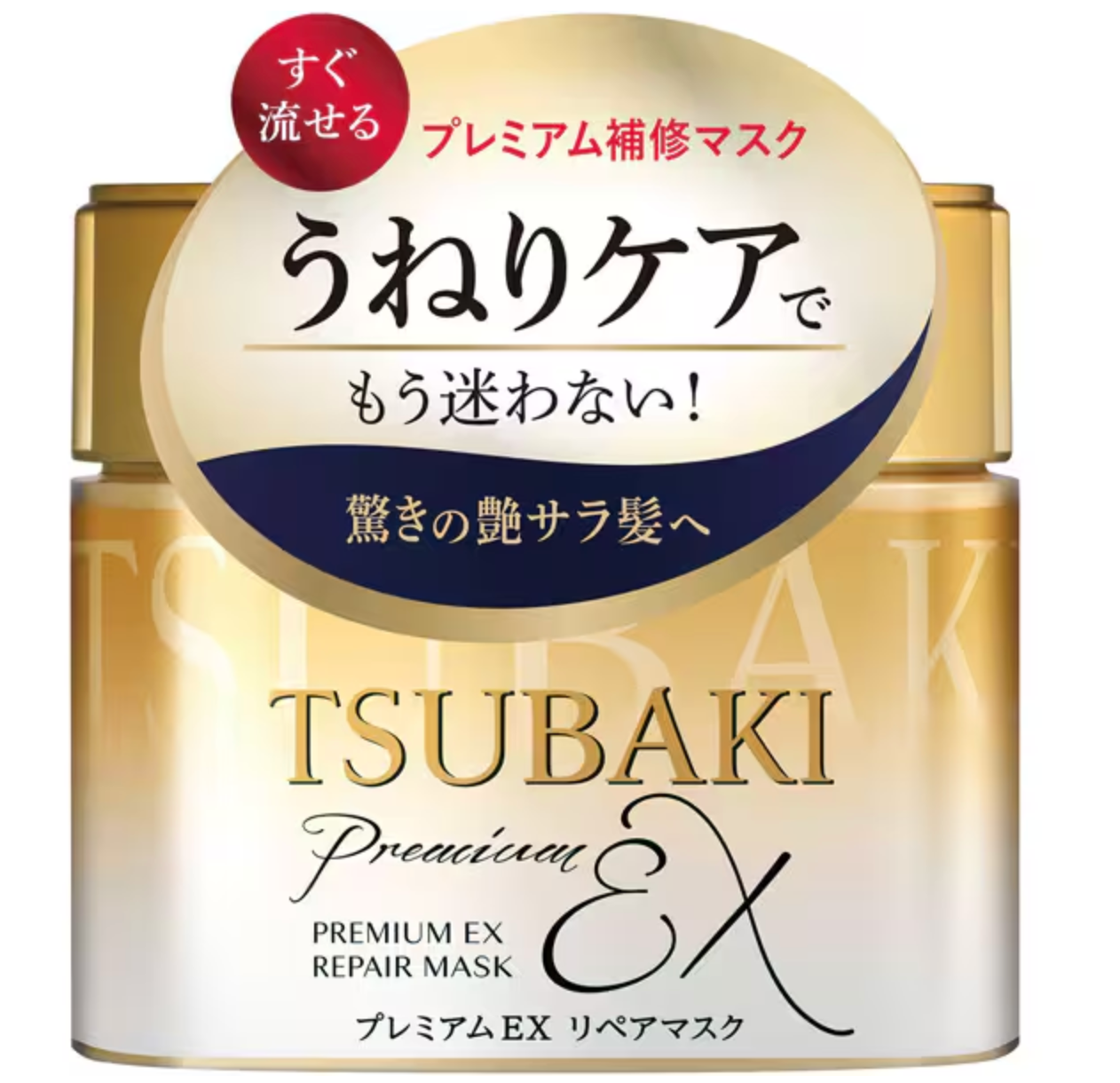 TSUBAKI Premium Repair Mask Hair Pack 2 pieces 180 g each - YOYO JAPAN