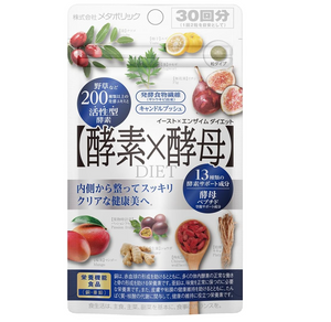 Metabolic Enzyme X Yeast Diet Tablets From Japan - 60 Tablets X 3 Pieces - YOYO JAPAN