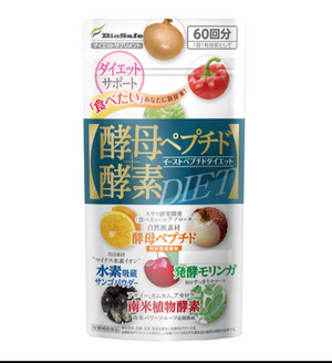 60 times yeast peptide + enzyme diet - YOYO JAPAN