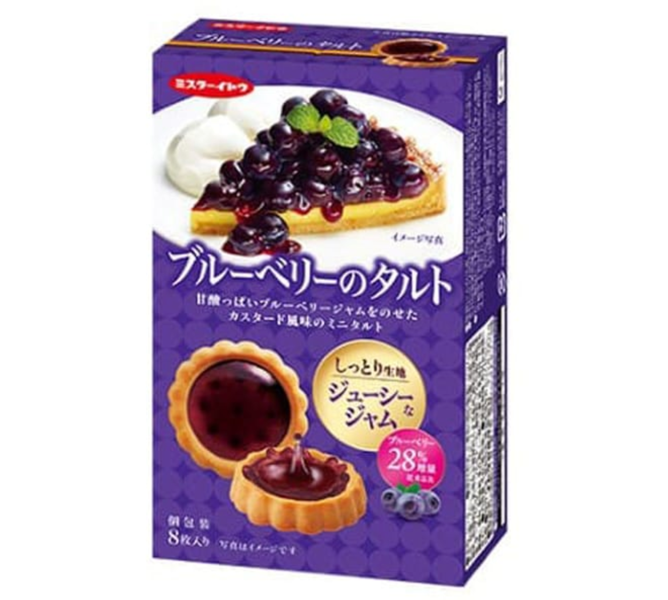 Mr. Ito Bite Sized Blueberry Tart Snack 8 Pieces (Pack of 3) - YOYO JAPAN