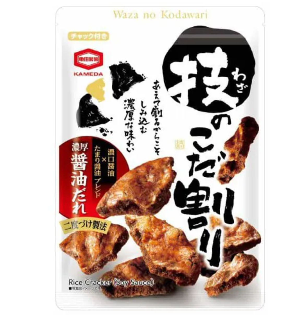 Kameda Double Dipped Soy Sauce Senbei Rice Crackers 120g (Pack of 3) - YOYO JAPAN