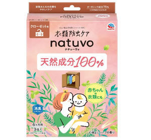 Natuvo Japan Oil Clothing Insect Repellent Care 3 Pieces Closet - YOYO JAPAN