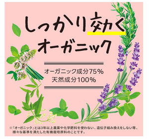 Natuvo Japan Oil Clothing Insect Repellent Care 3 Pieces Closet - YOYO JAPAN