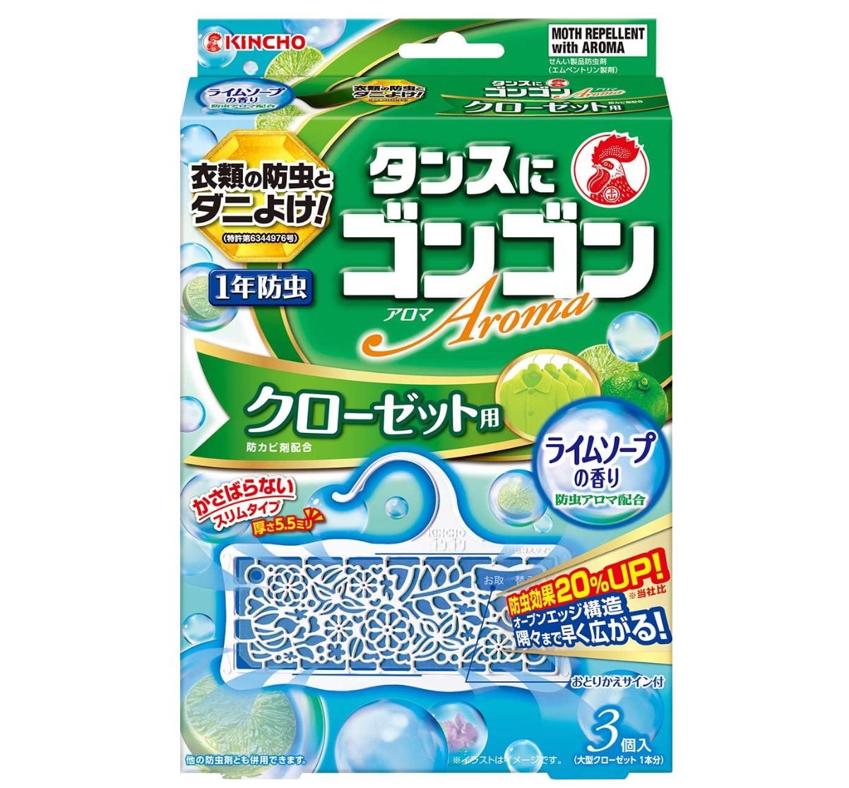Gongon Japan Aroma Clothing Insect Repellent Bulk Buy 4 Lime Soap Scent (1Yr Repellent Mildew Ticks) - YOYO JAPAN
