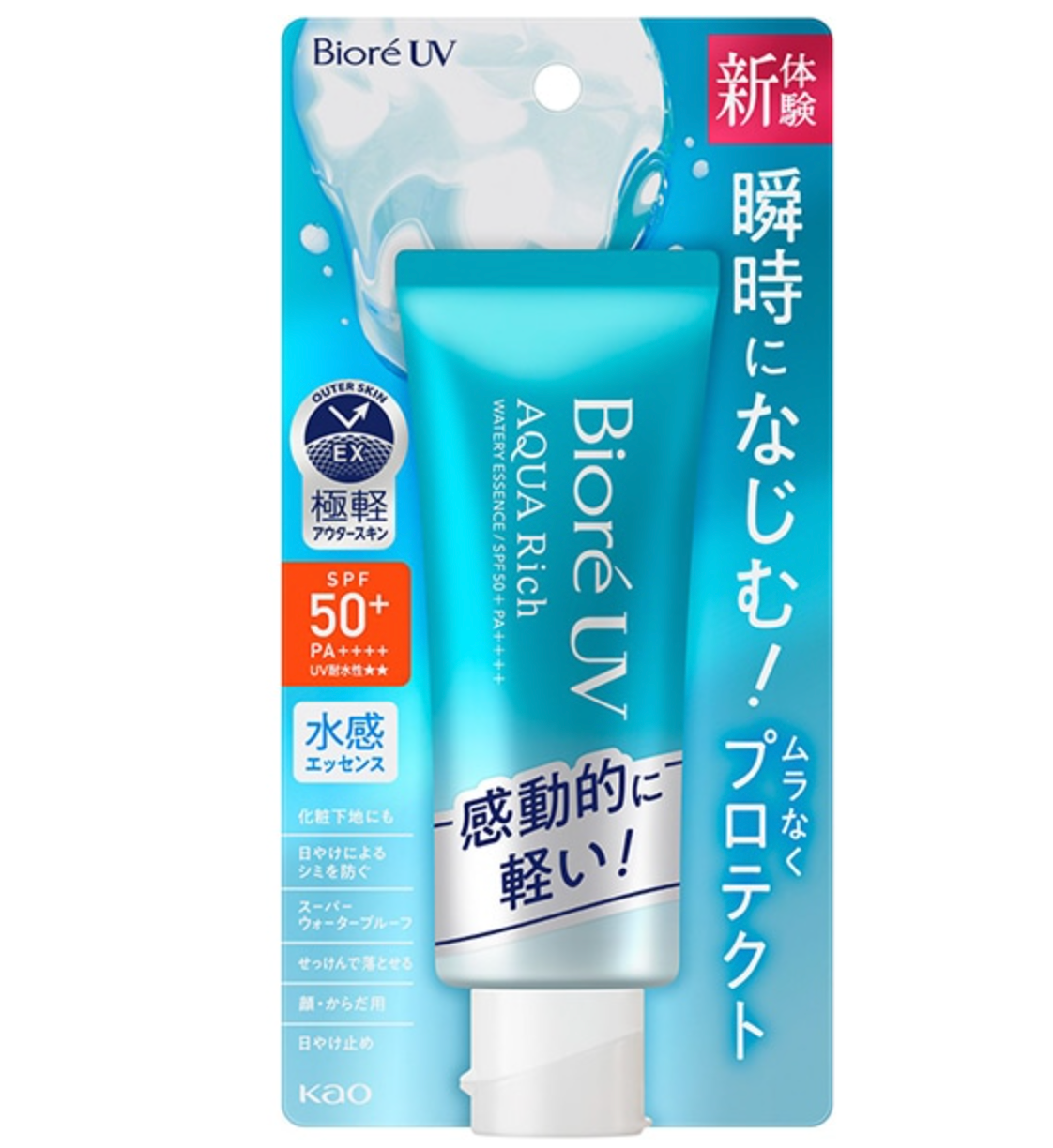 Biore UV Aqua Rich Watery Essence SPF50 PA ++++ 70g - YOYO JAPAN