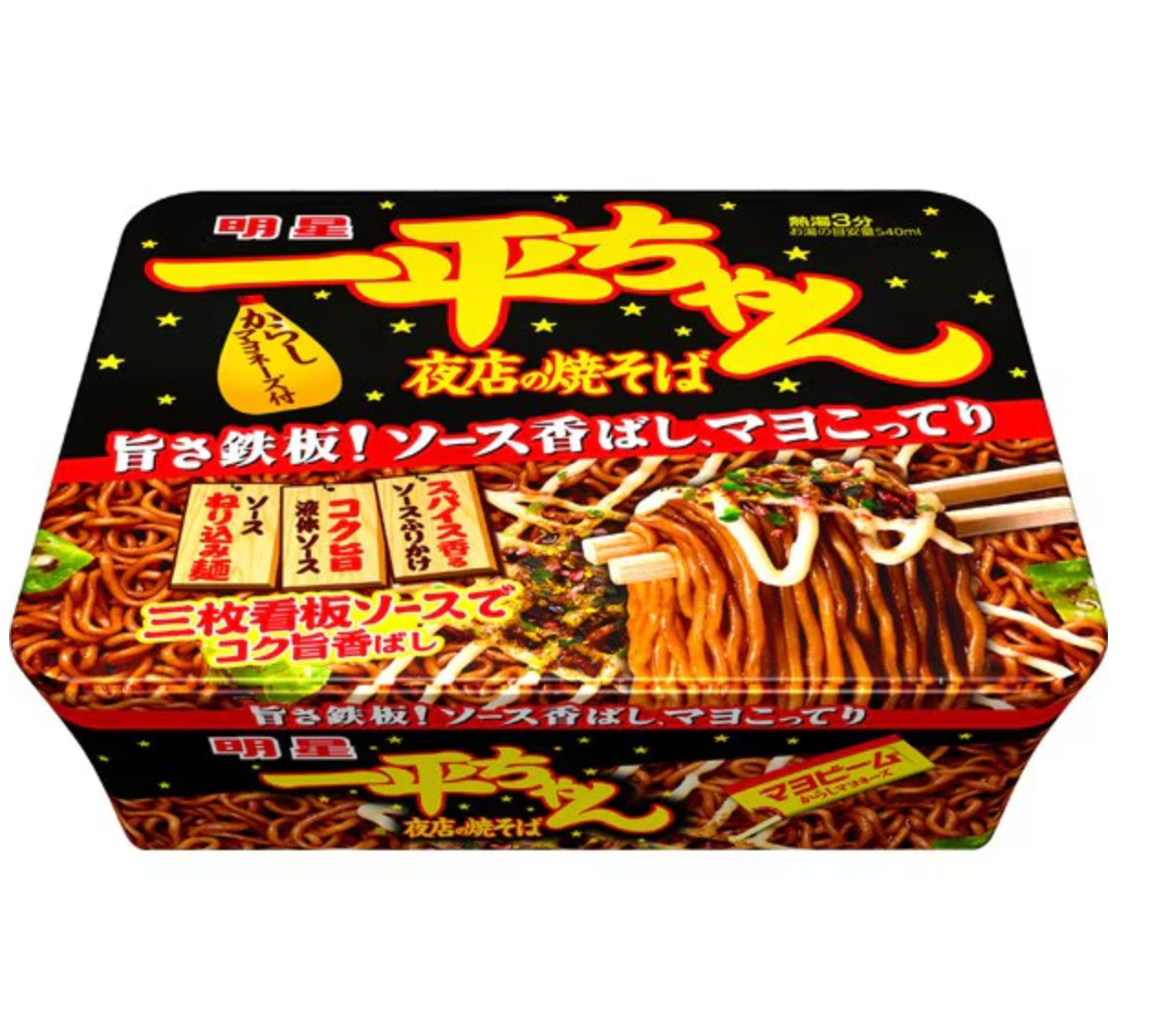 Myojo Ippeichan Yakisoba Instant Fried Noodles 135g (Pack of 3) - YOYO JAPAN
