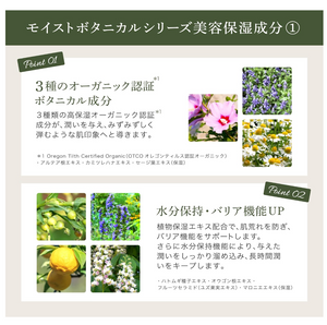 Unlabel Gel Cleansing Makeup Remover 500ml Waterproof Silicone-Free Japan - YOYO JAPAN