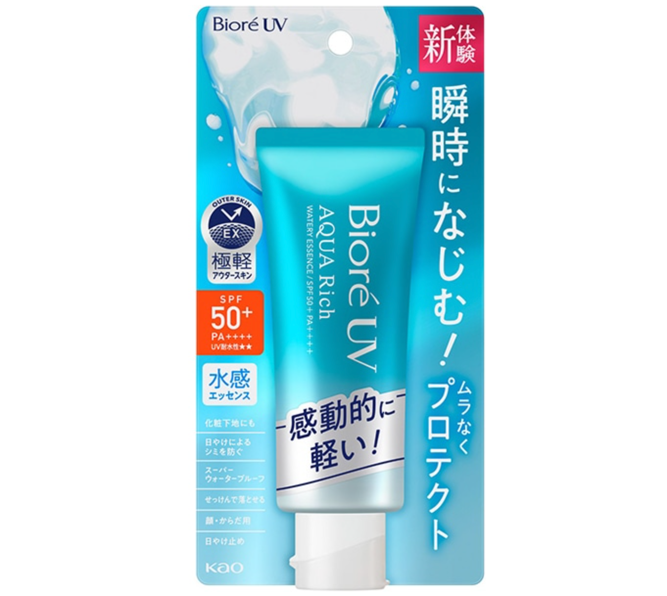 Biore UV Aqua Rich Watery Essence SPF50+/PA++++ 70ml - YOYO JAPAN