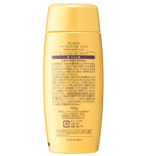 KOSE Suncut Perfect UV Gel 100g - YOYO JAPAN