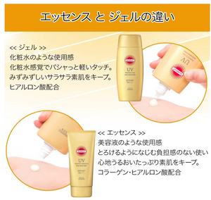 KOSE Suncut Perfect UV Gel 100g - YOYO JAPAN