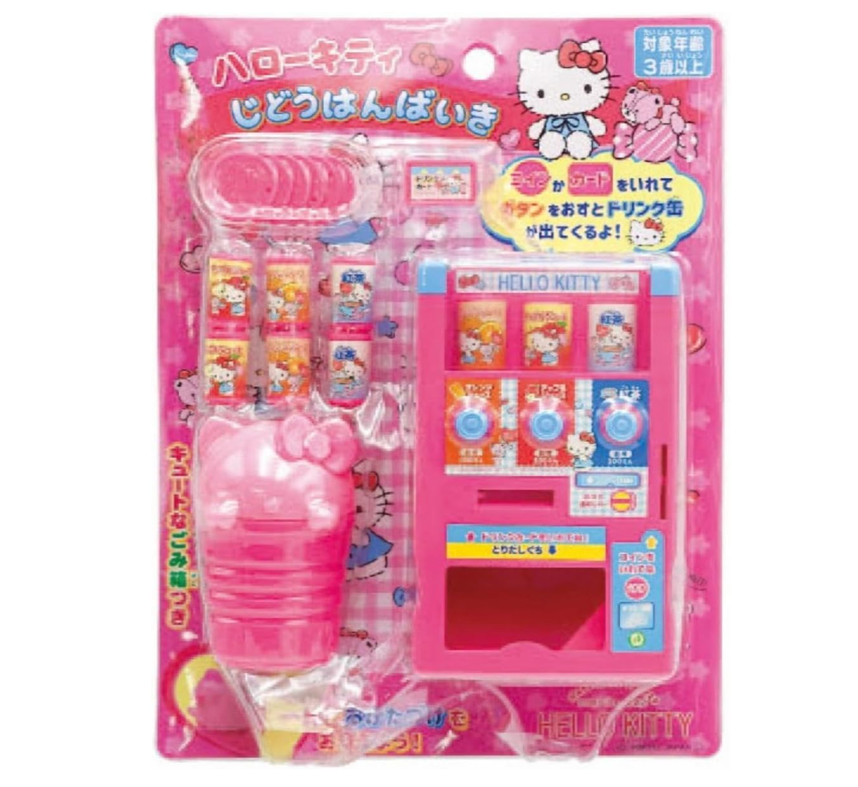 Hello Kitty Toy Vending Machine With Coins Juice And Other Accessories - YOYO JAPAN