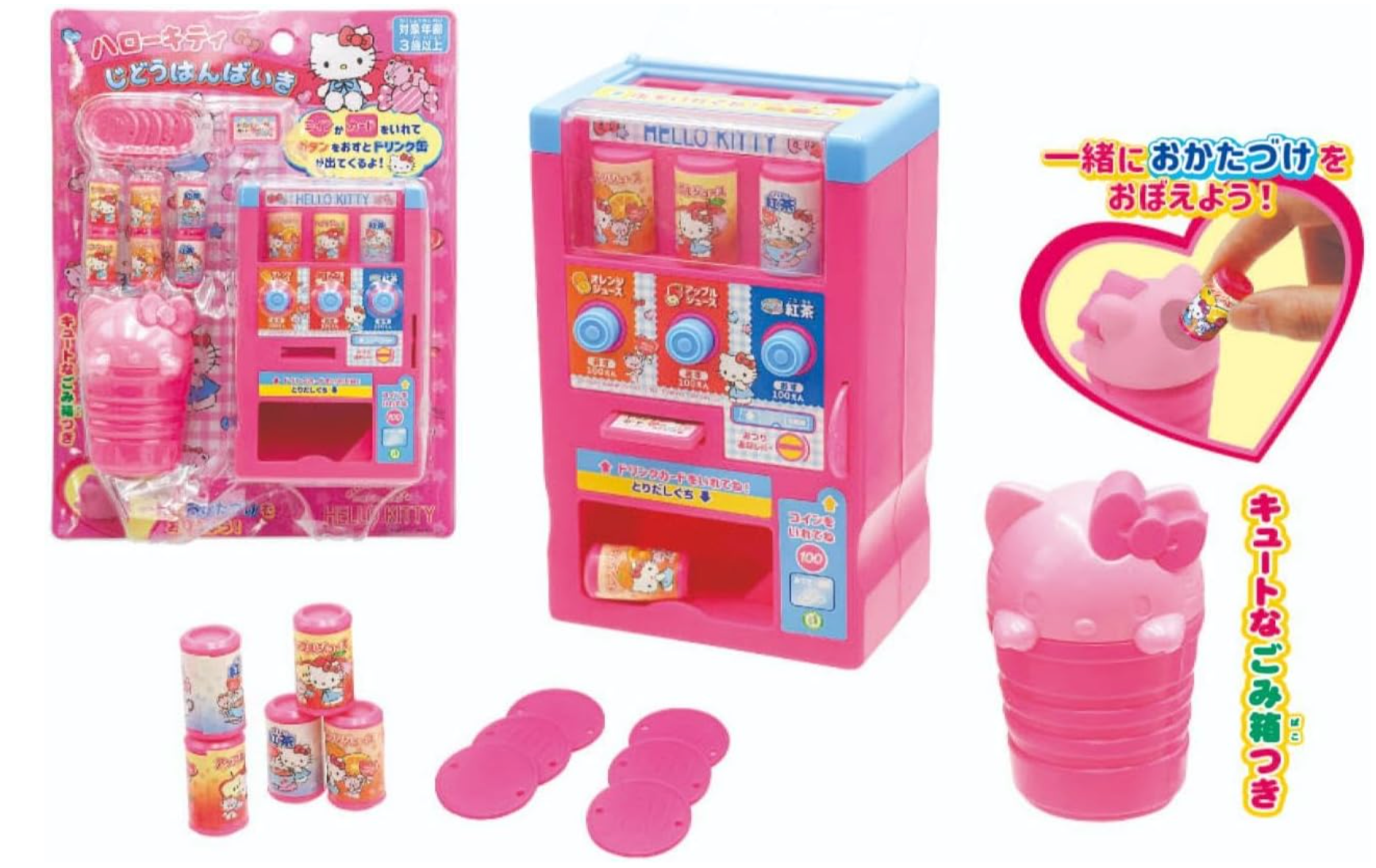 Hello Kitty Toy Vending Machine With Coins Juice And Other Accessories - YOYO JAPAN