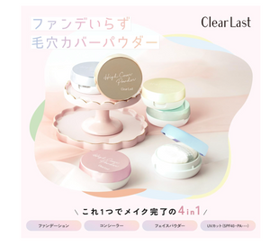 Clear Last High Cover Skin Ocher Foundation 12G Japan Face Powder - YOYO JAPAN