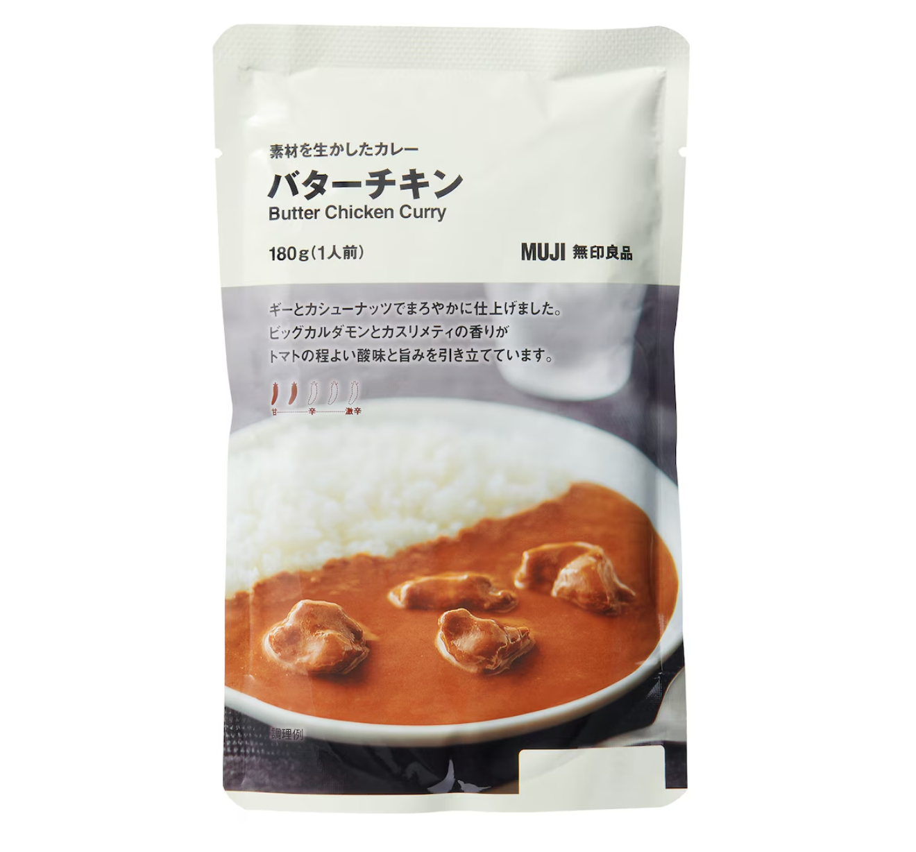 Muji Butter Chicken Curry (Pack of 10) - YOYO JAPAN