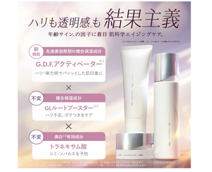 Orbis U.Series Facial Wash For Aging Care 120g - Buy Facial Wash Made In Japan - YOYO JAPAN