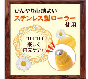 Country & Stream Natural Eye Roll-On 15Ml From Japan - YOYO JAPAN