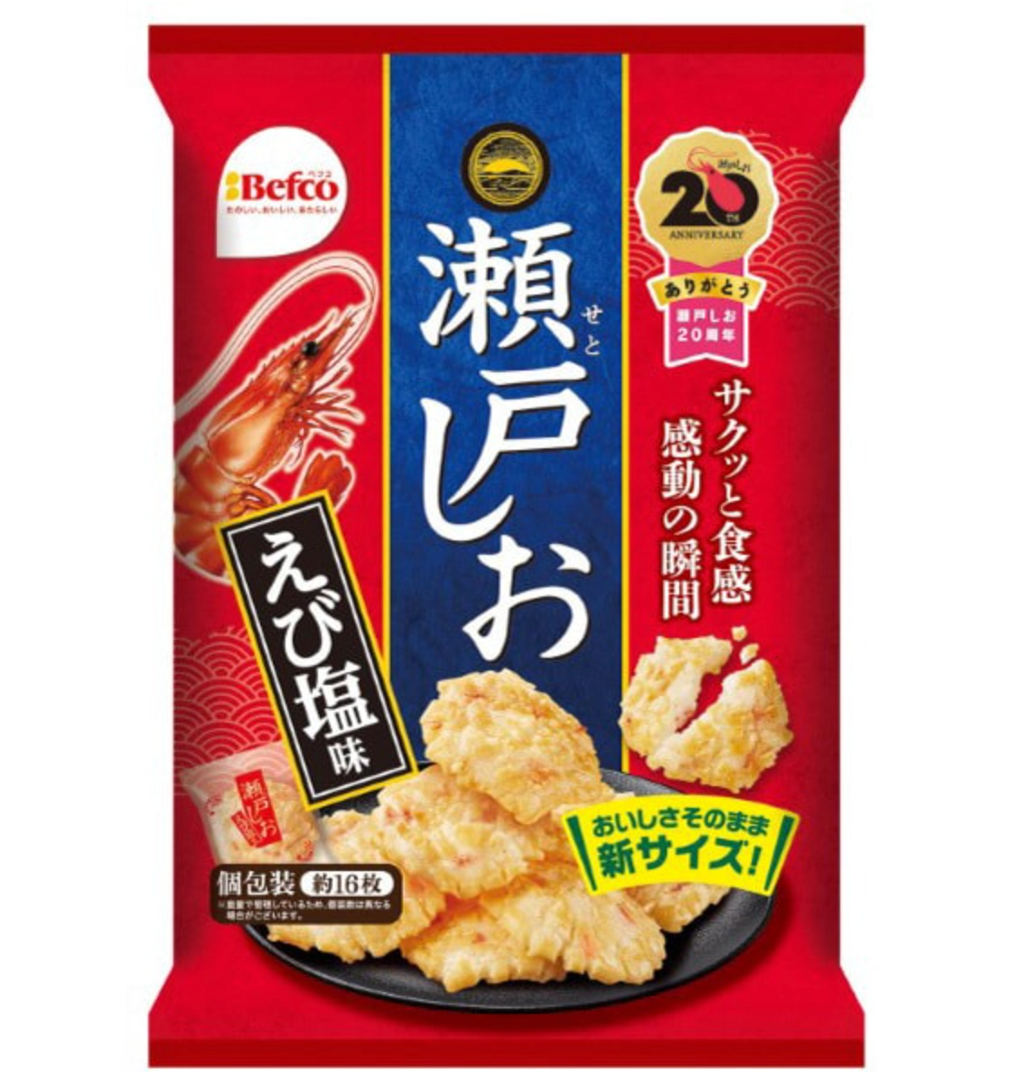 Befco Seto Shio Senbei Rice Crackers Shrimp Flavor - YOYO JAPAN