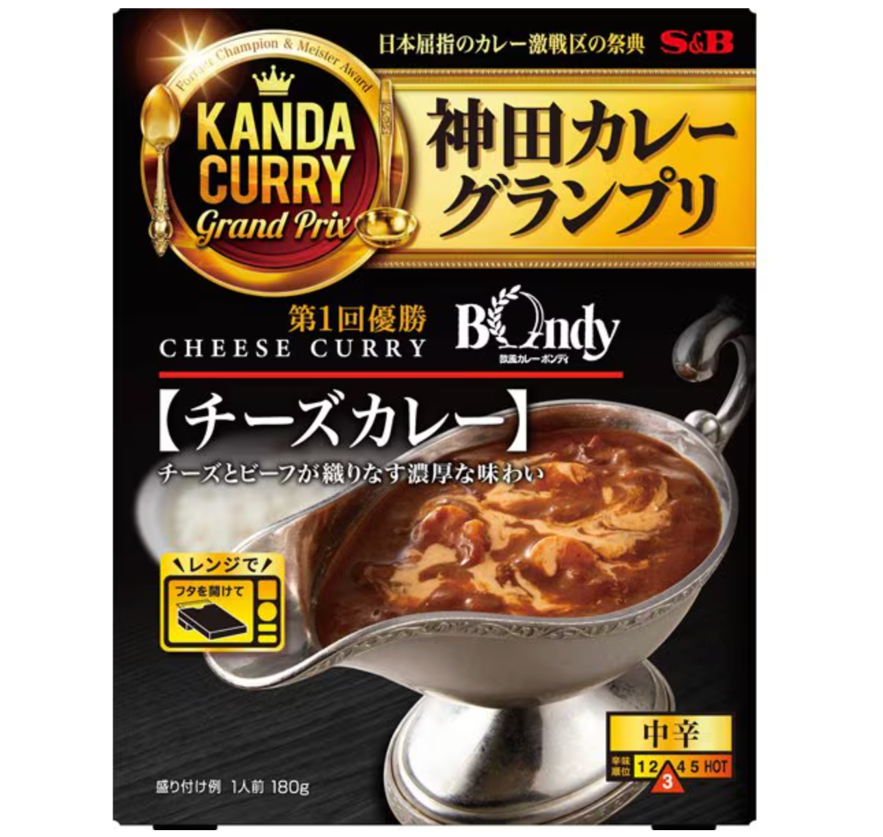 Bondy Champion Cheese And Beef Curry