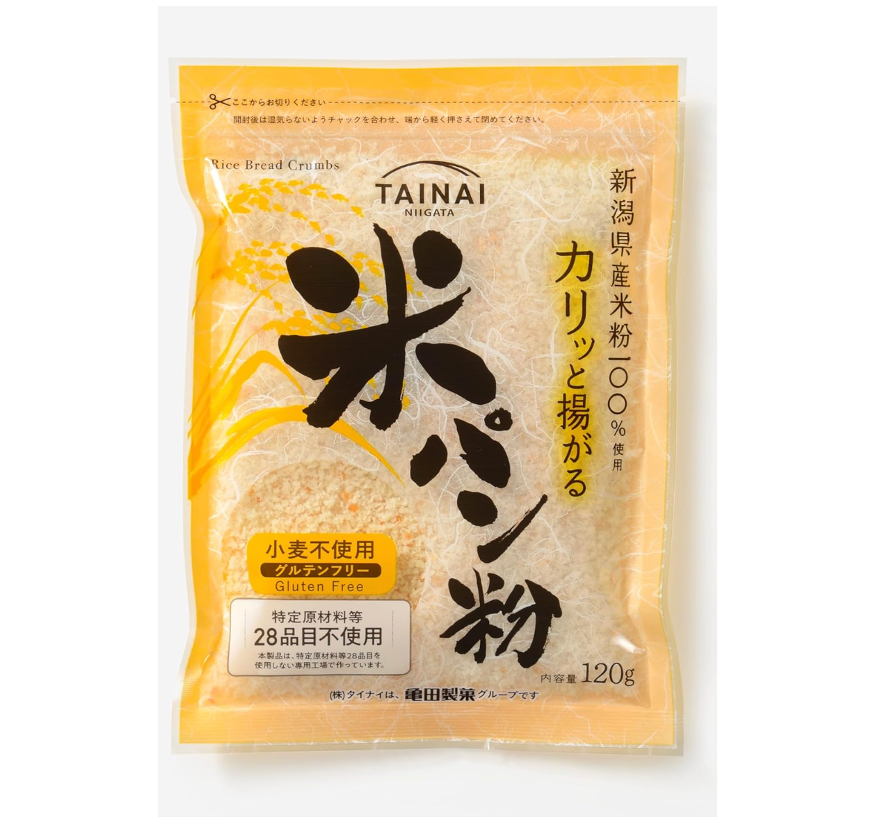 Namisato Gluten Free Panko Bread Crumbs 120g