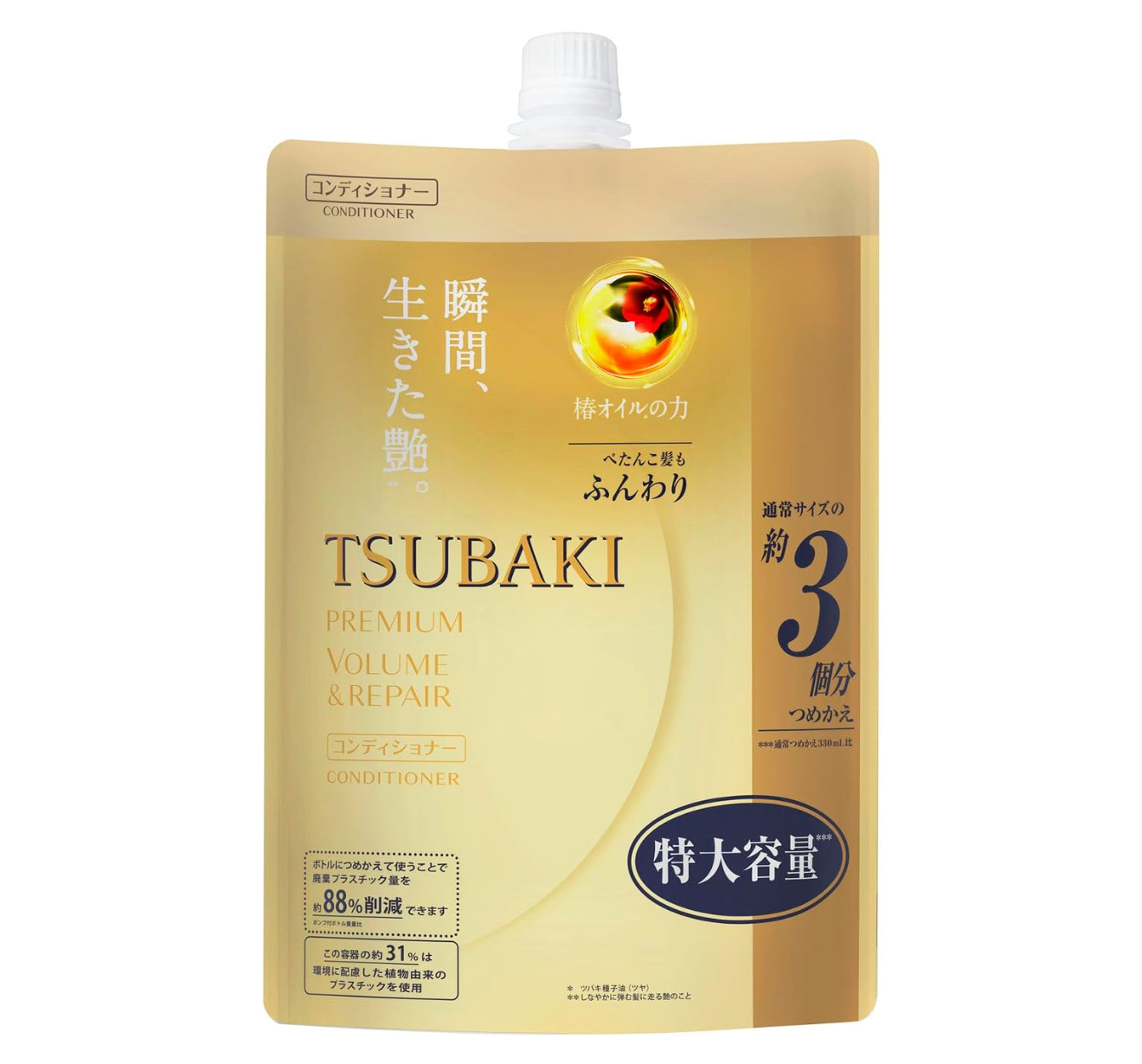 Shiseido Tsubaki Premium Repair Hair Conditioner (Refill Package) 900ml - Japanese Hair Treatment
