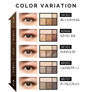 Maquillage Dramatic Styling Eyes Five Color Eyeshadow Palette 4g - YOYO JAPAN