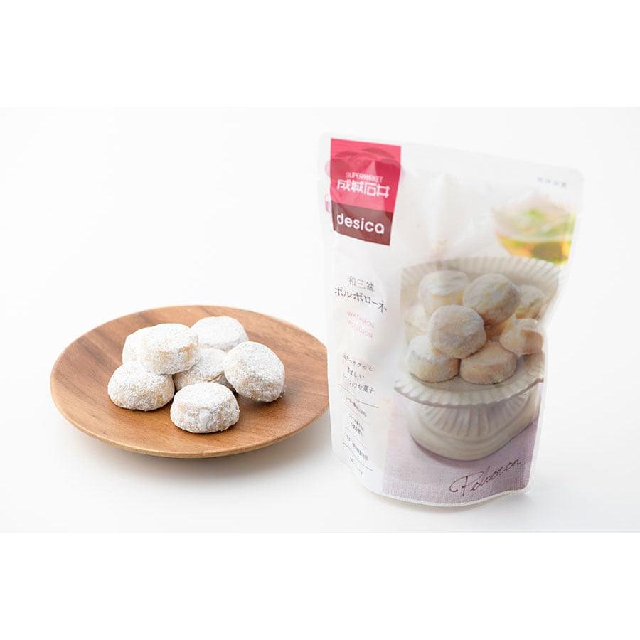 Seijo Ishii Desica Wasanbon Sugar Polvoron Shortbread 100g (Pack of 5) - YOYO JAPAN