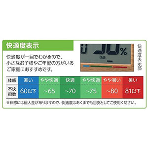 Seiko Clock Alarm Table Clock Japan Radio Wave Digital Calendar Comfort Temp Humidity Display Light Brown Wood Grain Sq784A - YOYO JAPAN