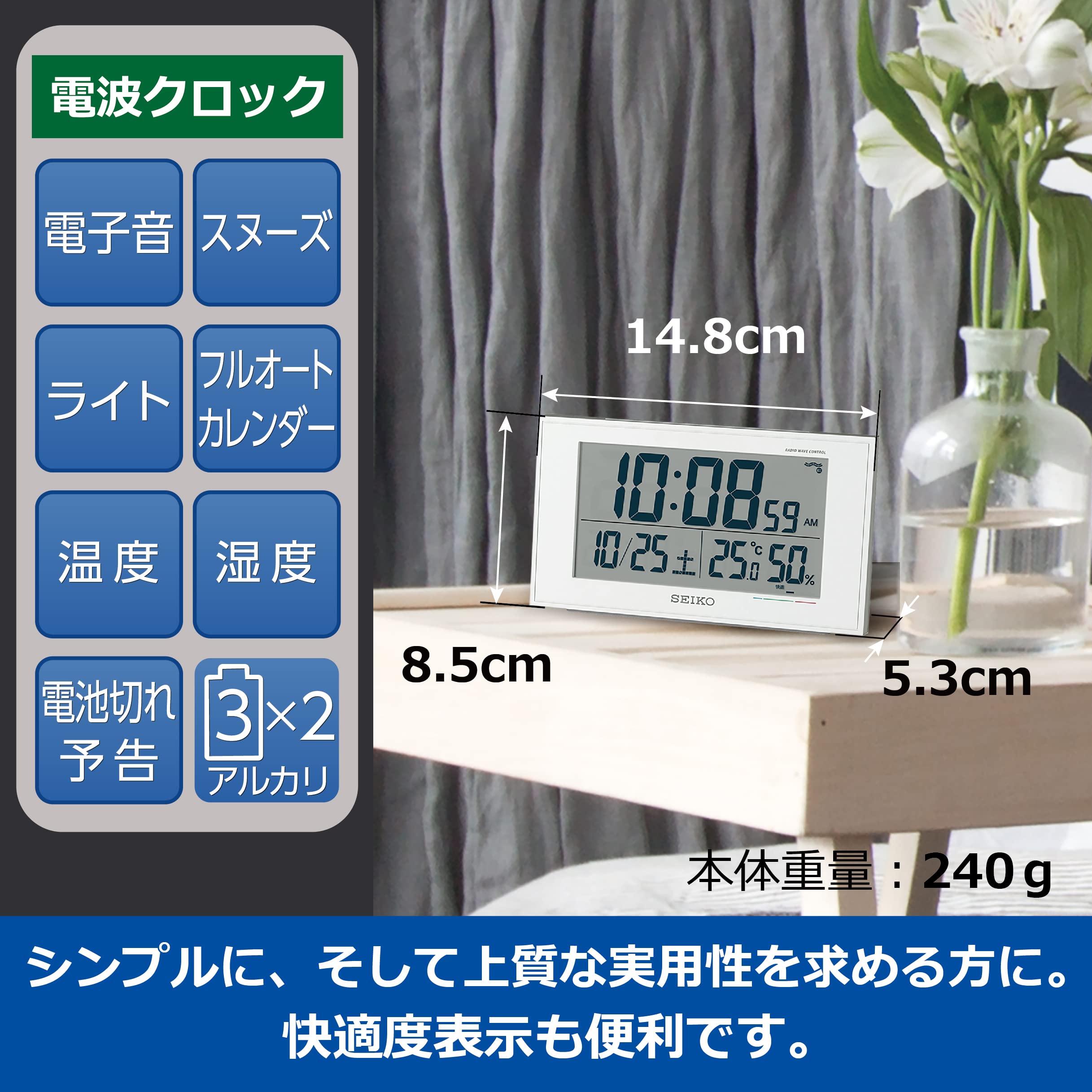 Seiko Clock Alarm Clock Radio Digital Calendar Japan - YOYO JAPAN