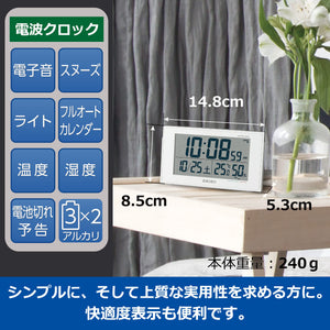 Seiko Clock Alarm Clock Radio Digital Calendar Japan - YOYO JAPAN