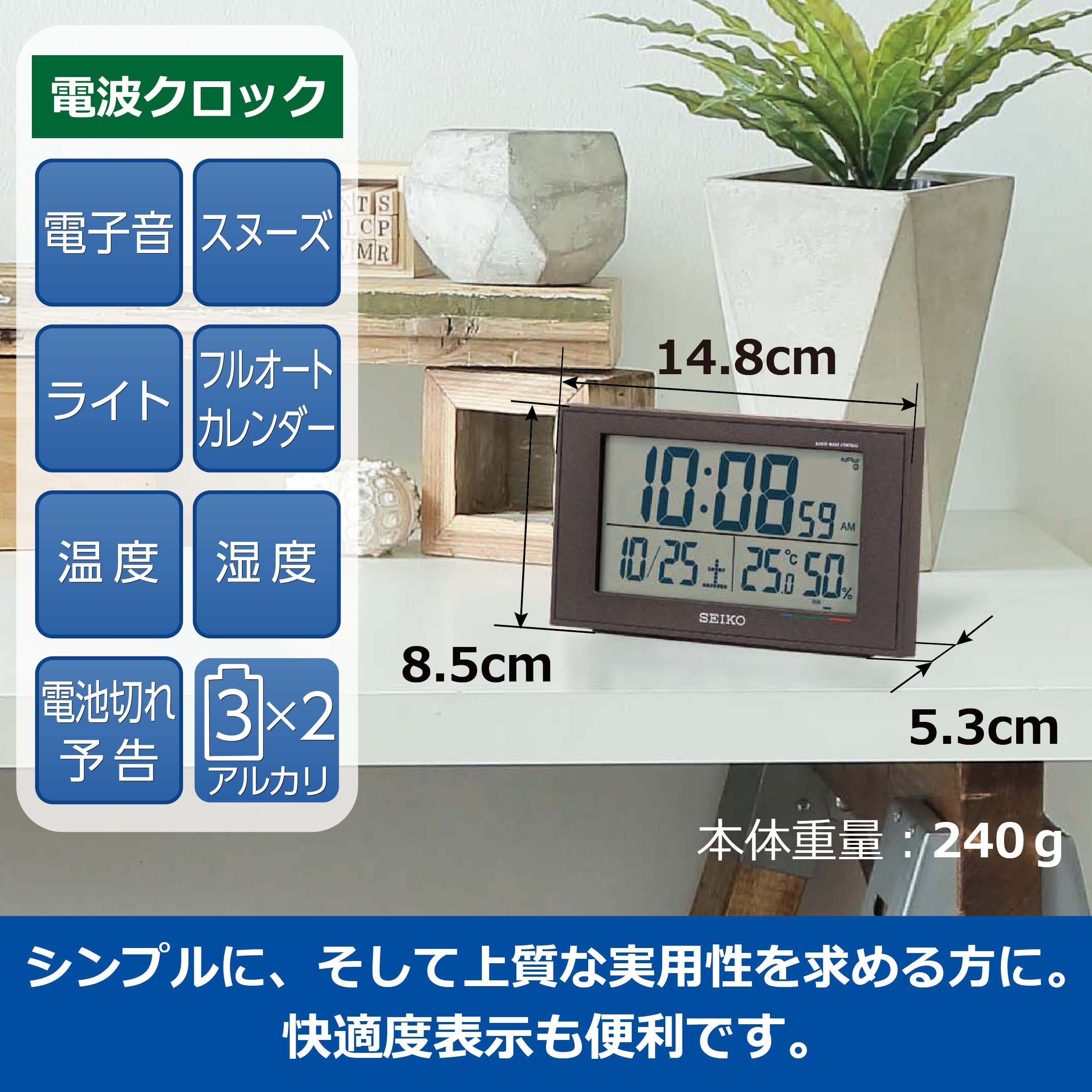 Seiko Clock Alarm Radio Digital Calendar Japan - YOYO JAPAN