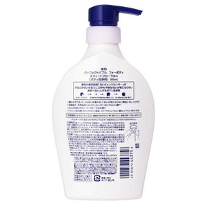 Senka Perfect Bubble For Body Sweet Floral Foaming Body Wash 500ml - YOYO JAPAN