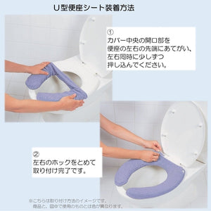 Senko Japan Kiki'S Delivery Service Hirusari U-Shaped Toilet Seat Cover Rose Antibacterial Odor Resistant 41858 - YOYO JAPAN