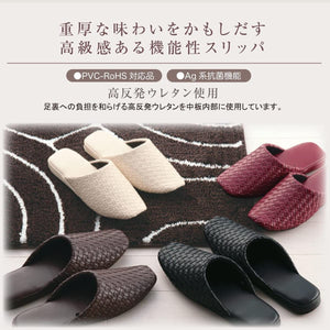 Senko M+Home Japan Texele Synthetic Leather Slippers Beige - YOYO JAPAN