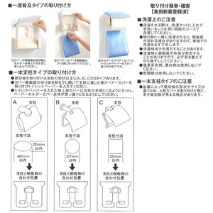 Senko My Neighbor Totoro Flower Bus Stop Paper Holder Cover Yellow Cat Ghibli Japan 66797 - YOYO JAPAN