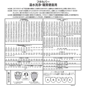 Senko Japan Sds Toilet Lid Cover Purple Hot Water Wash Heating Petit Luxury Salon De Soiree Series 35633 - YOYO JAPAN