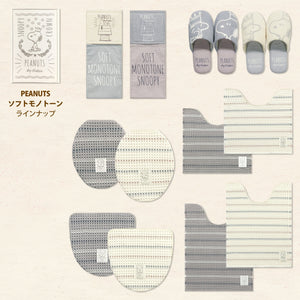 Senko Japan Snoopy Soft Monotone Toilet Seat Lid Cover Ivory 60825 - YOYO JAPAN