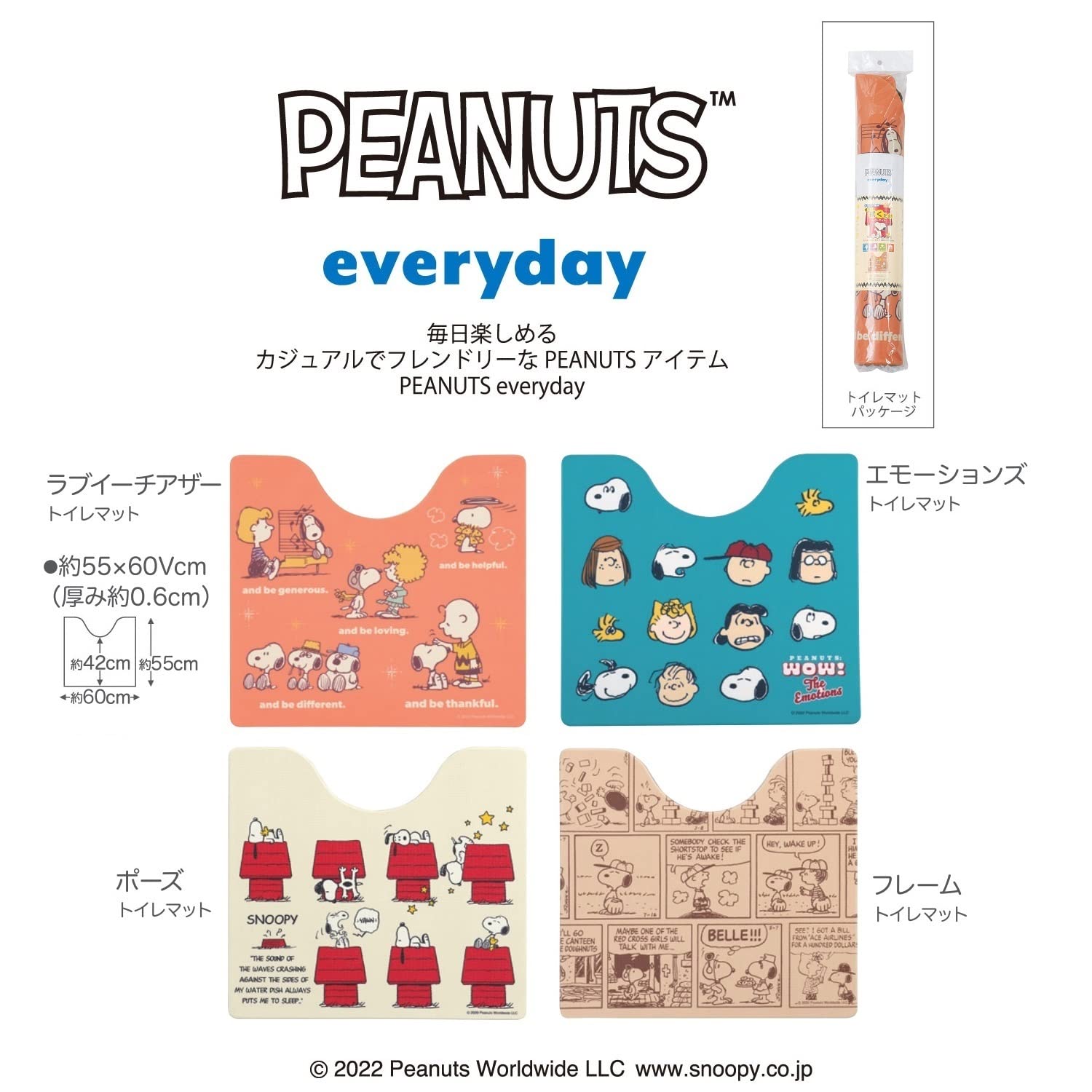 Senko Snoopy Wipeable Pvc Toilet Mat - Japan - Approx. - YOYO JAPAN