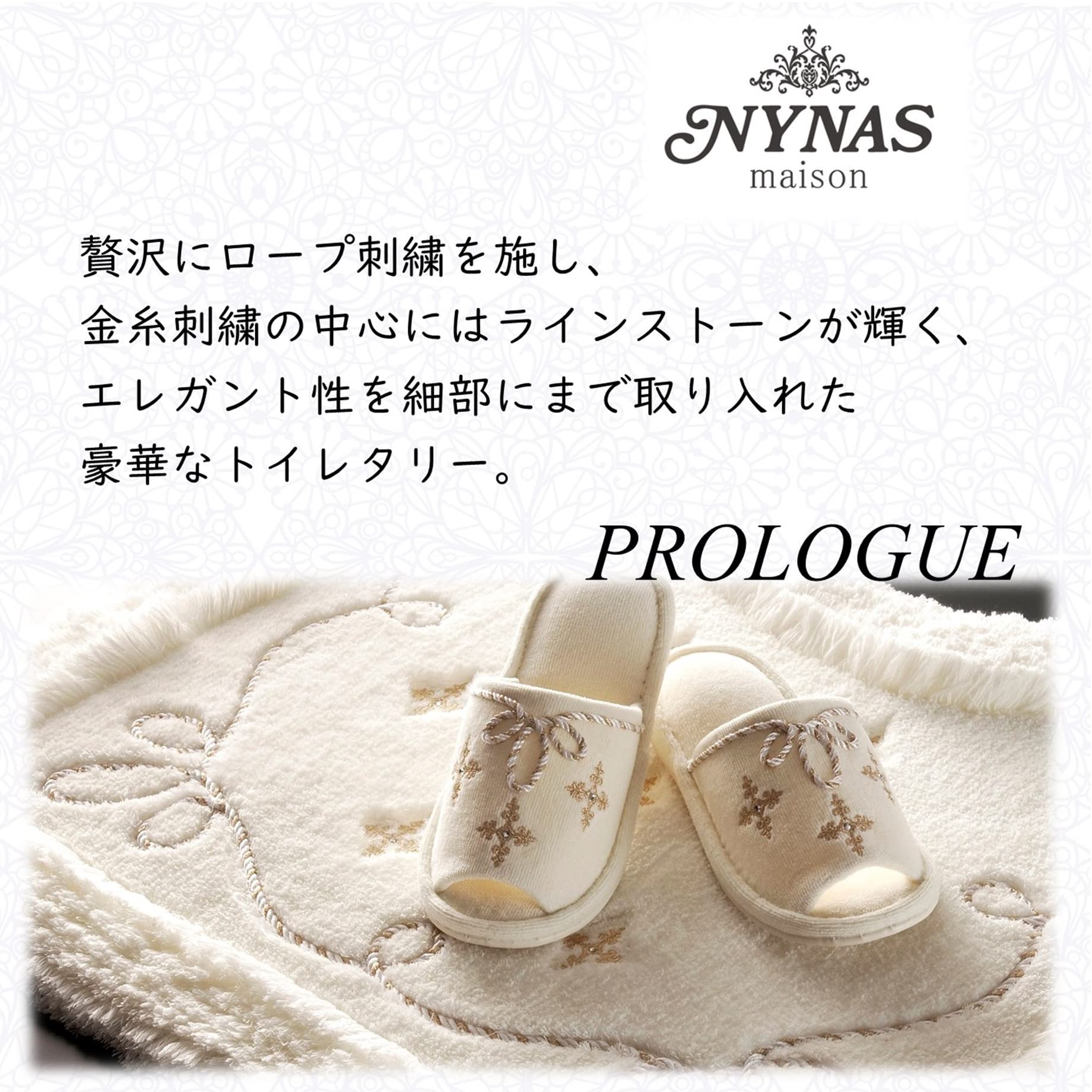 Senko Toilet Cover Nynas Prologue White Free Size Japan - YOYO JAPAN