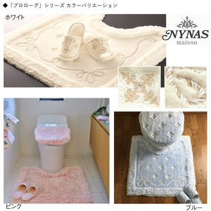 Senko Toilet Cover Nynas Prologue White Free Size Japan - YOYO JAPAN