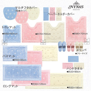 Senko Toilet Cover Nynas Prologue White Free Size Japan - YOYO JAPAN