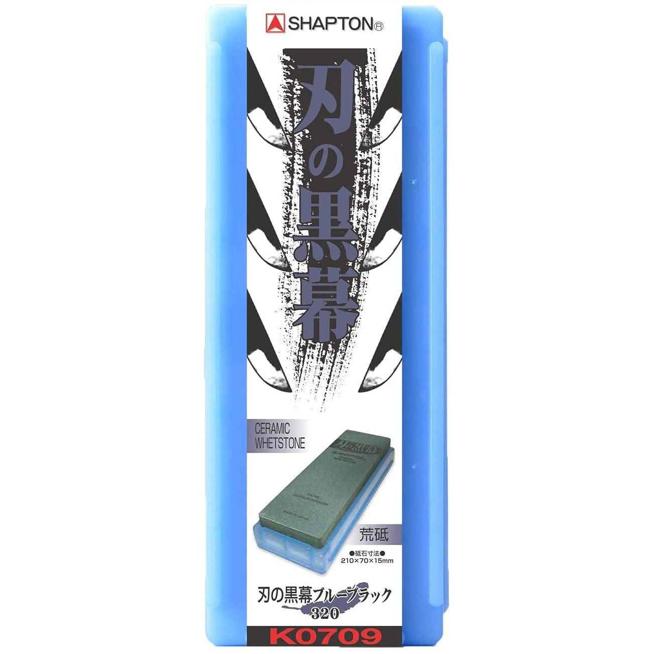 Shapton Kuromaku Sharpening Stone Ceramic Whetstone Blue Black #320 - YOYO JAPAN