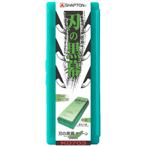 Shapton Kuromaku Sharpening Stone Ceramic Whetstone Green #2000 - YOYO JAPAN