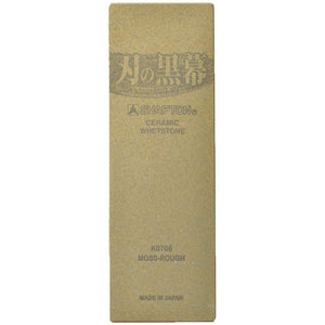 Shapton Kuromaku Sharpening Stone Ceramic Whetstone Moss #220 - YOYO JAPAN