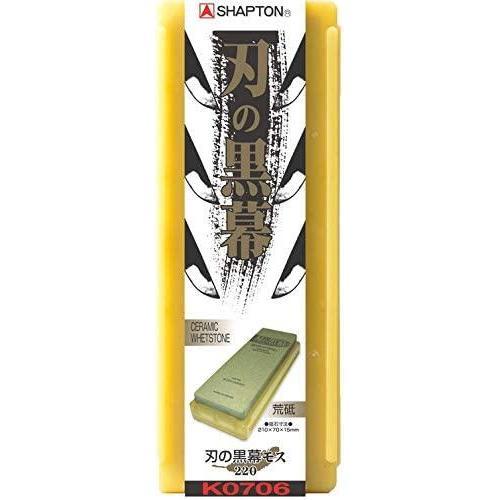 Shapton Kuromaku Sharpening Stone Ceramic Whetstone Moss #220 - YOYO JAPAN